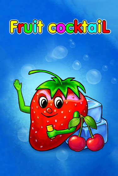 Fruit Cocktail играть онлайн без регистрации | Клуб Джекпот