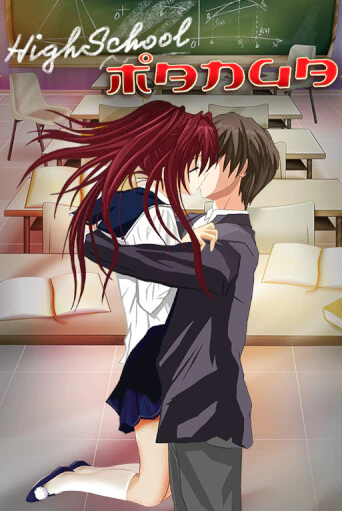Highschool Manga играть онлайн без регистрации | Клуб Джекпот