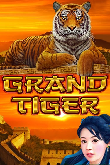 Grand Tiger играть онлайн без регистрации | Клуб Джекпот