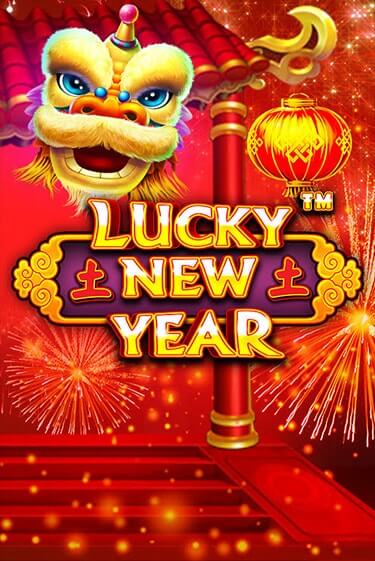 Lucky New Year играть онлайн без регистрации | Клуб Джекпот